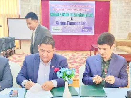 सिटिजन्स बैंकले र सिर्जना फाइनान्स प्राप्ति गर्ने